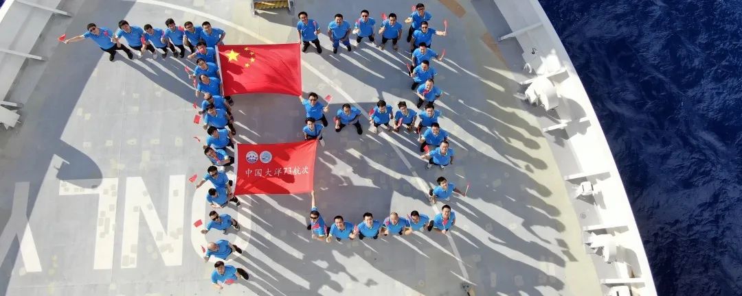科考1.jpg