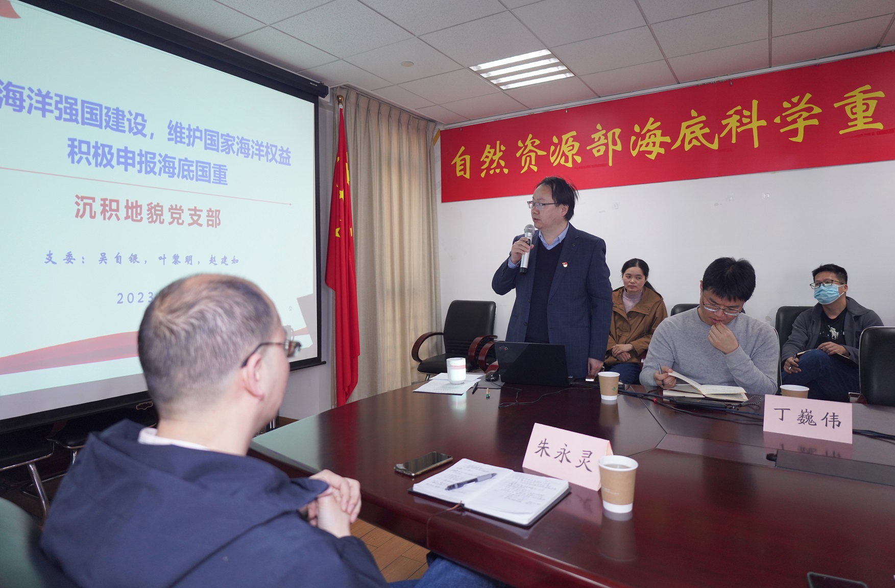 吴自银主任上党课.JPG